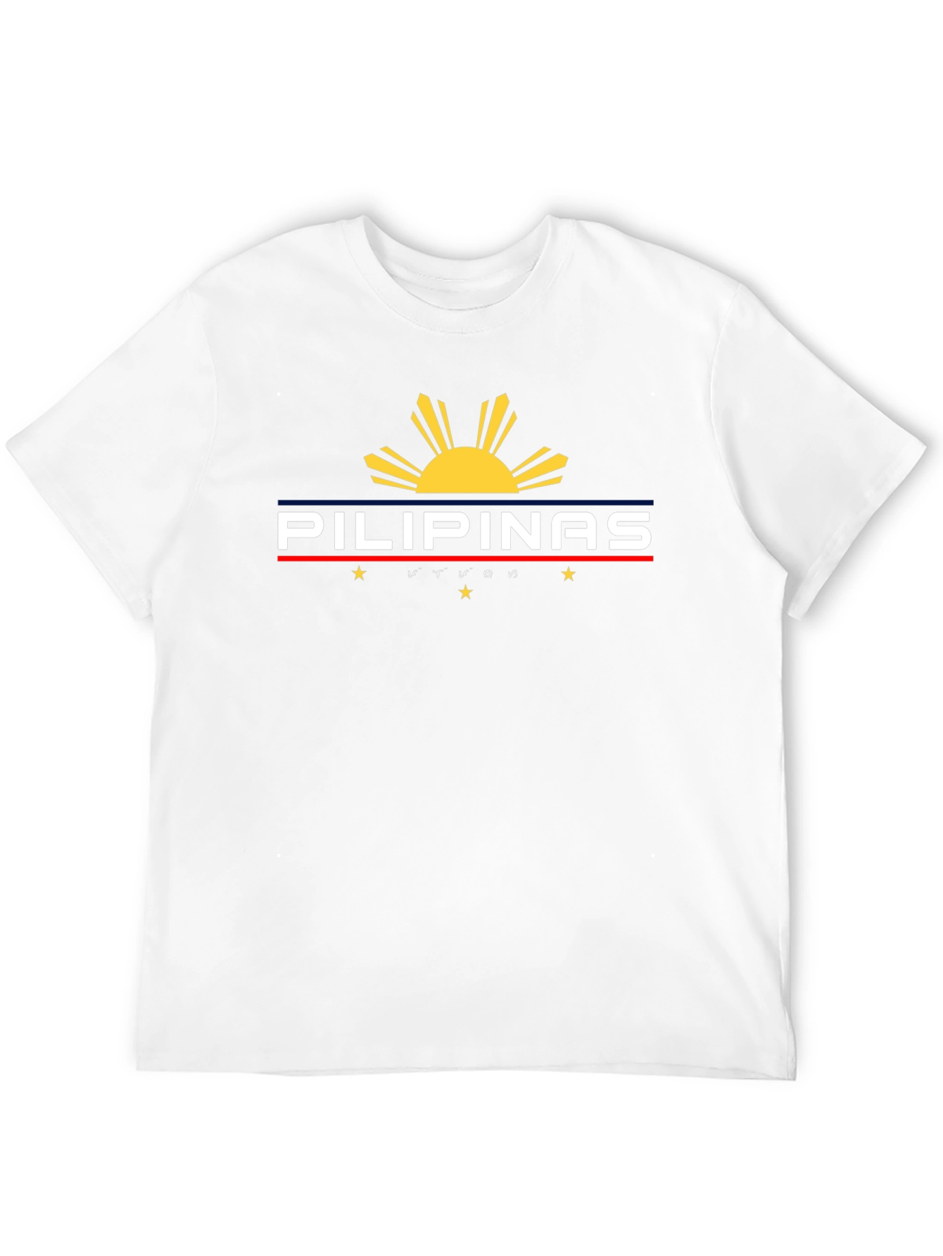 Pilipinas T-Shirt Philippines Pride Sun Design Tee