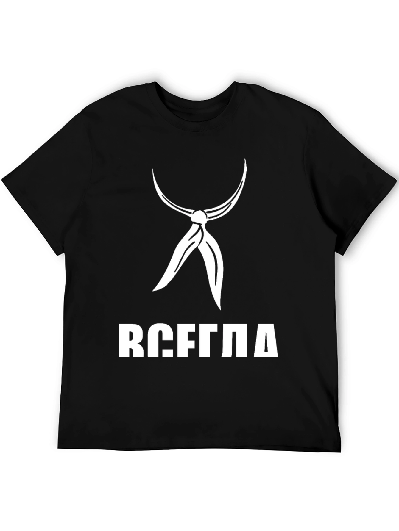 Retro Black T-Shirt with Nautical Scarf Design