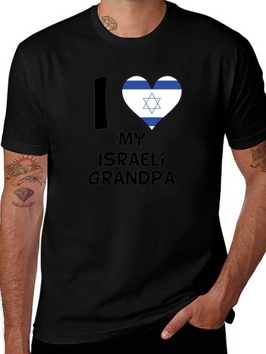 I Heart My Israeli Grandpa T-Shirt - Black Cotton Tee