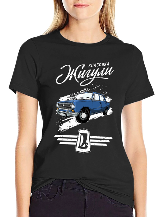 Classic Zhiguli Car Graphic T-Shirt