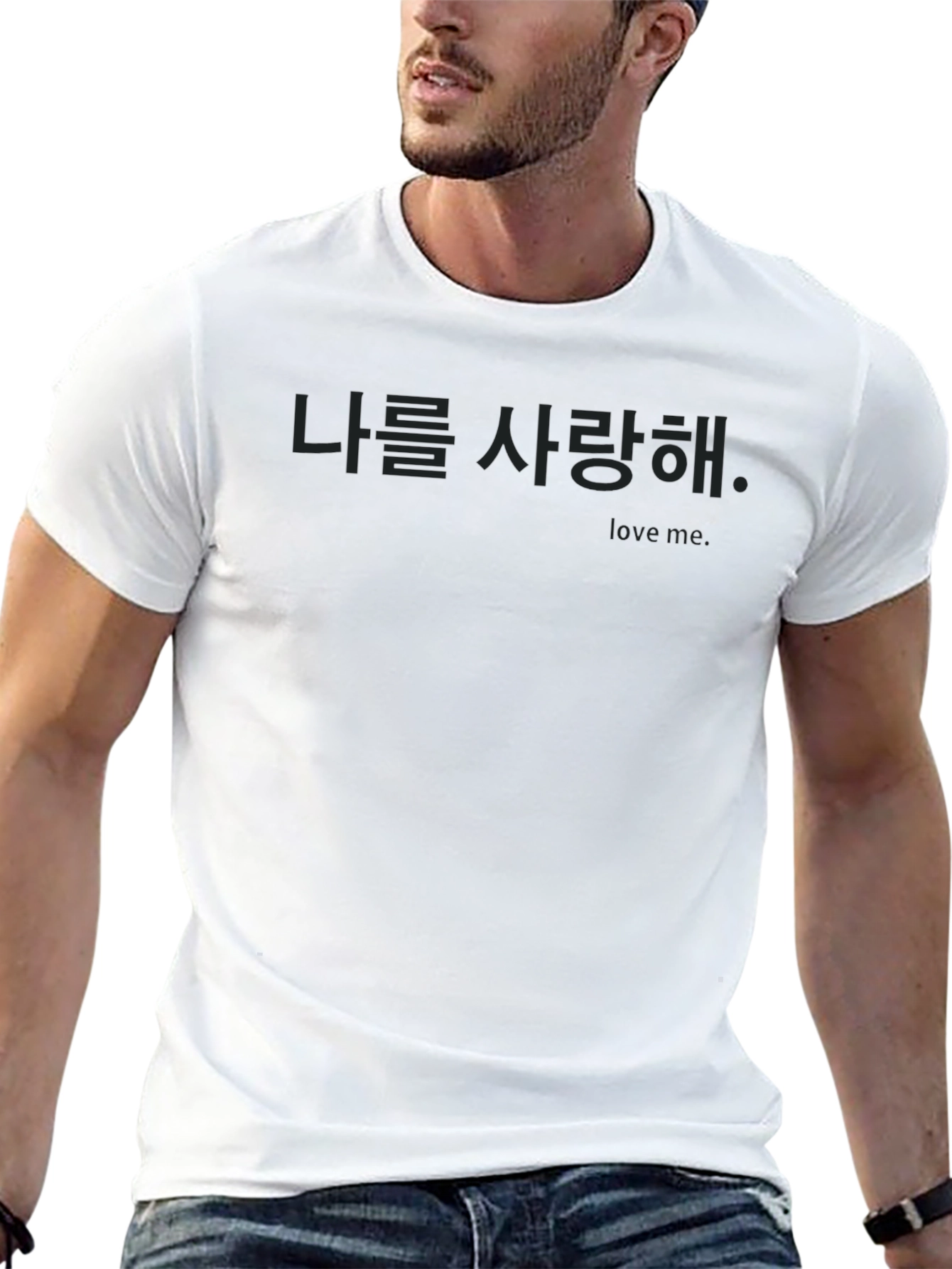 Love Me Korean Text Black T-Shirt