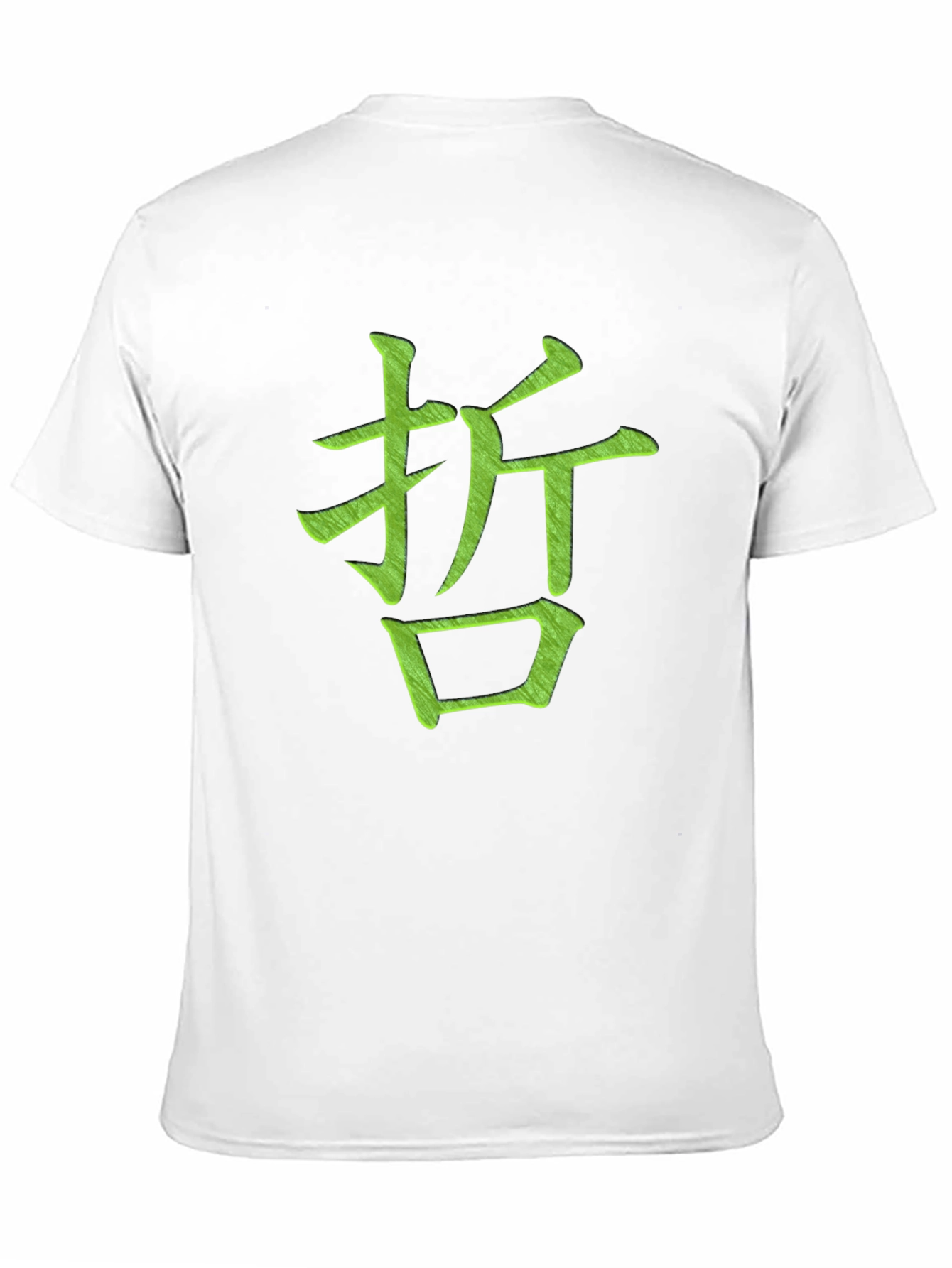 Kanji Graphic Tee - Zen Symbol Shirt