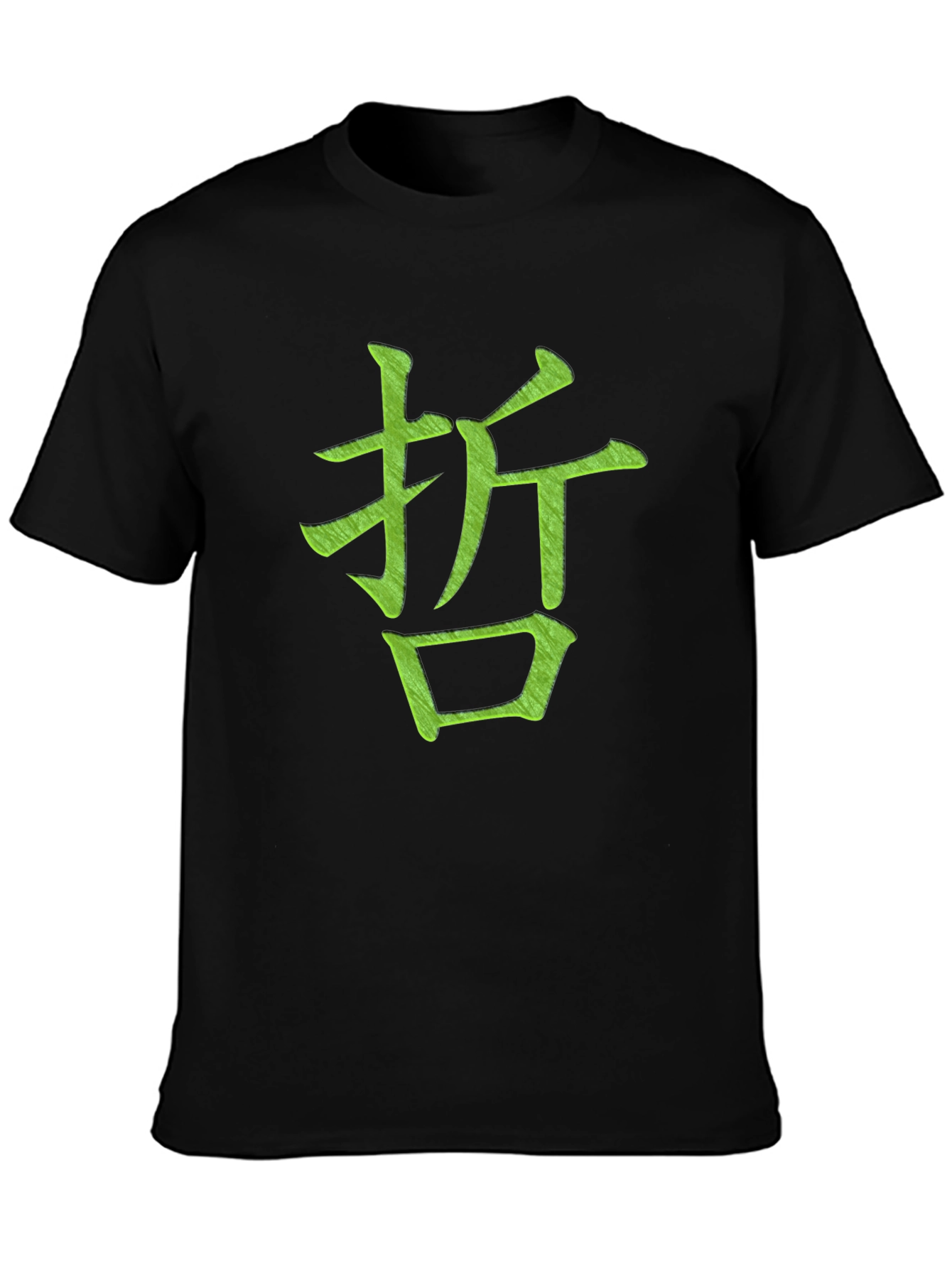 Kanji Graphic Tee - Zen Symbol Shirt