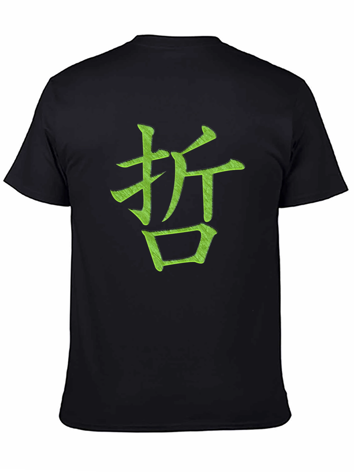 Kanji Graphic Tee - Zen Symbol Shirt