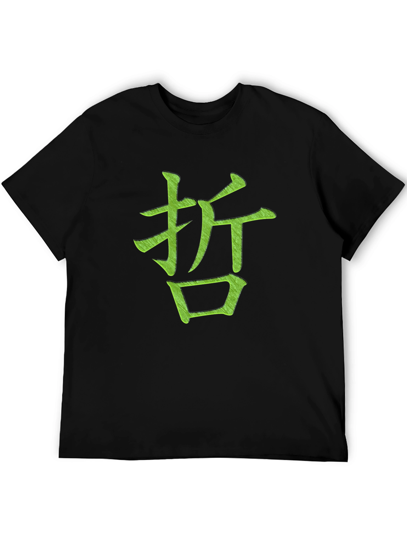 Kanji Graphic Tee - Zen Symbol Shirt