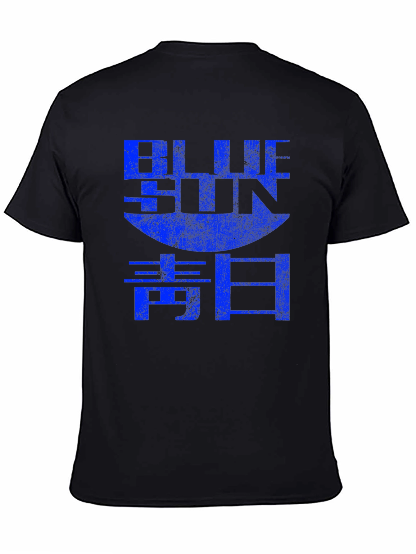 Blue Sun Graphic Tee - Firefly Inspired