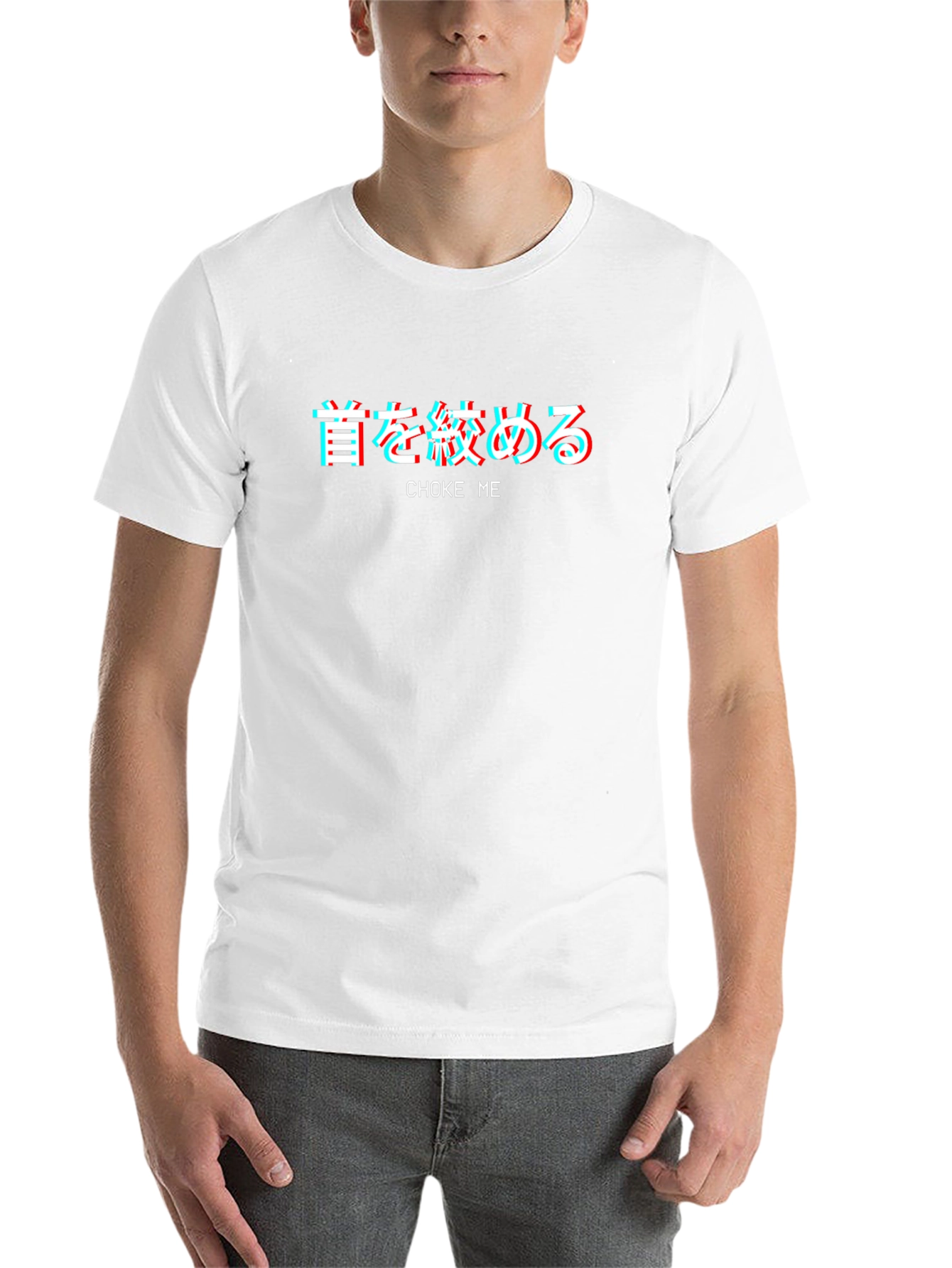 Choke Me T-Shirt - Edgy Japanese Text Design