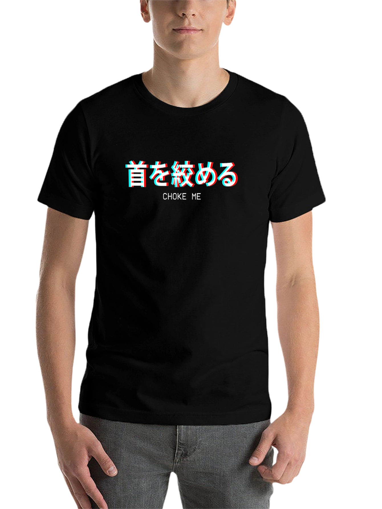 Choke Me T-Shirt - Edgy Japanese Text Design
