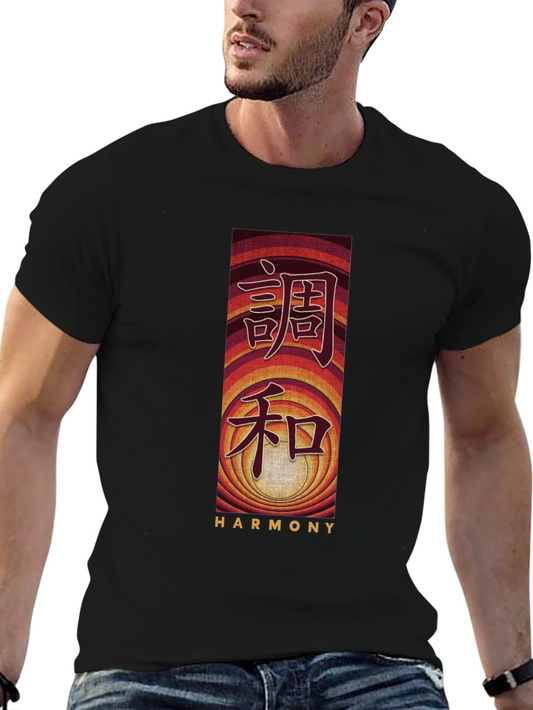 Harmony Graphic T-Shirt - Japanese Symbol Design