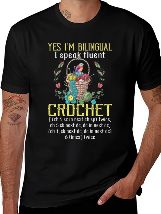 Bilingual Crochet T-Shirt - Funny Crafting Tee
