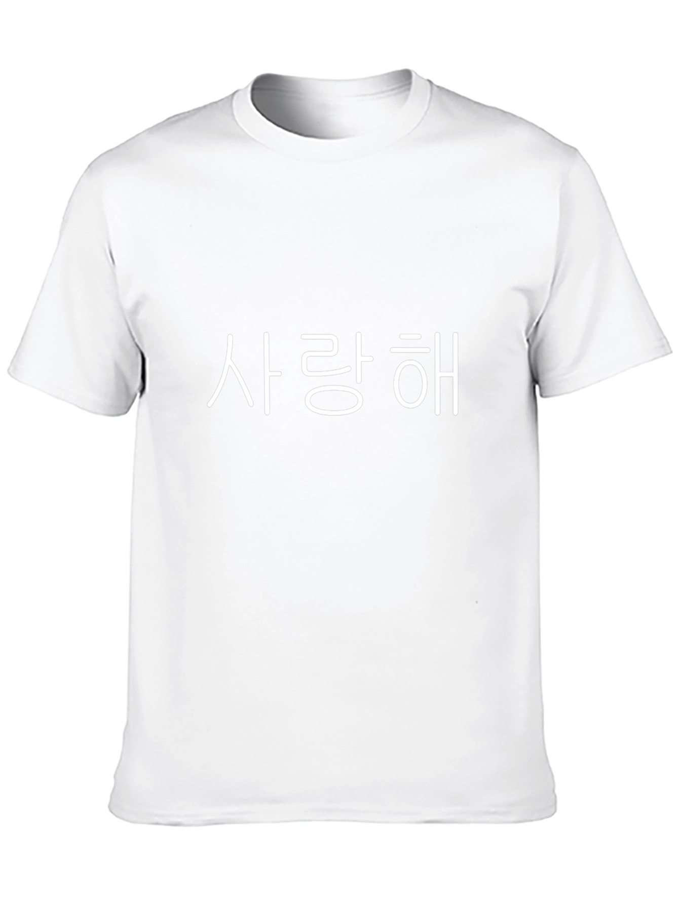 Korean Phrase T-Shirt - I Love You Tee