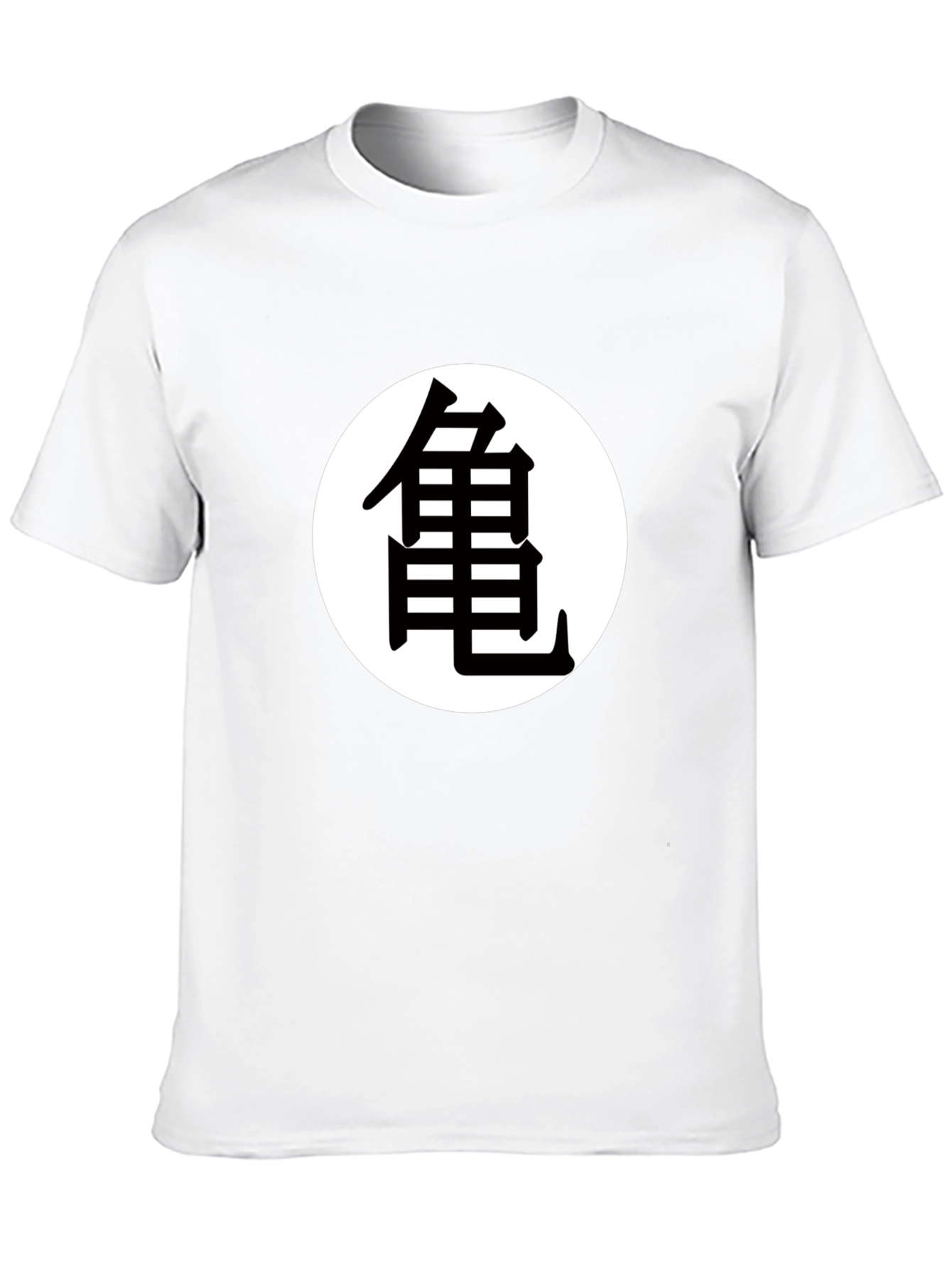 Dragon Ball Z Turtle School Kanji T-Shirt