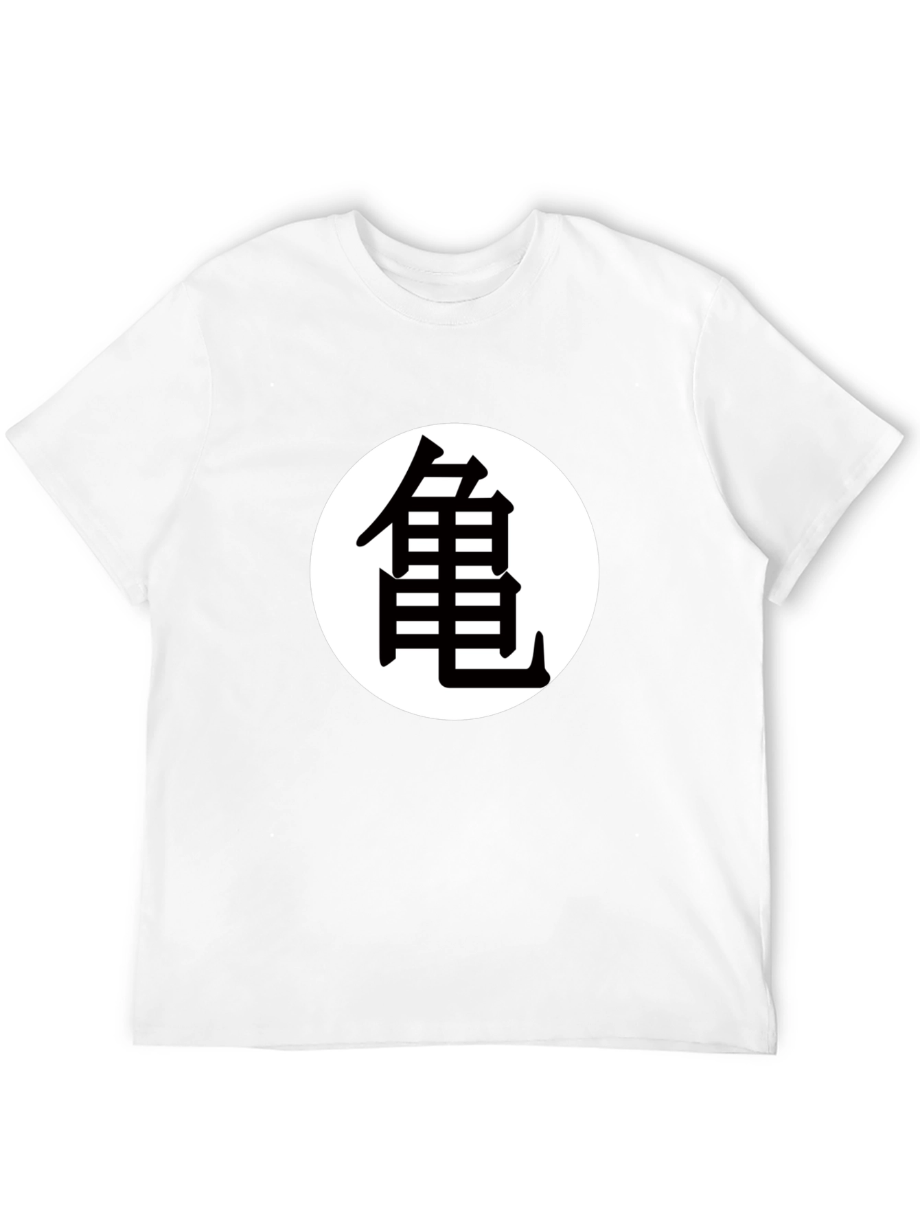 Dragon Ball Z Turtle School Kanji T-Shirt
