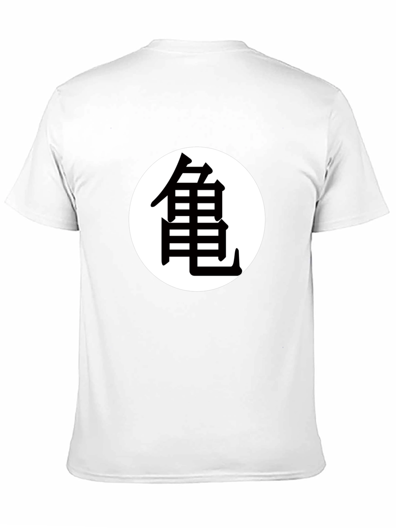 Dragon Ball Z Turtle School Kanji T-Shirt