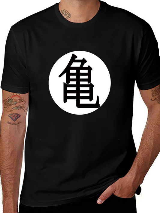 Dragon Ball Z Turtle School Kanji T-Shirt