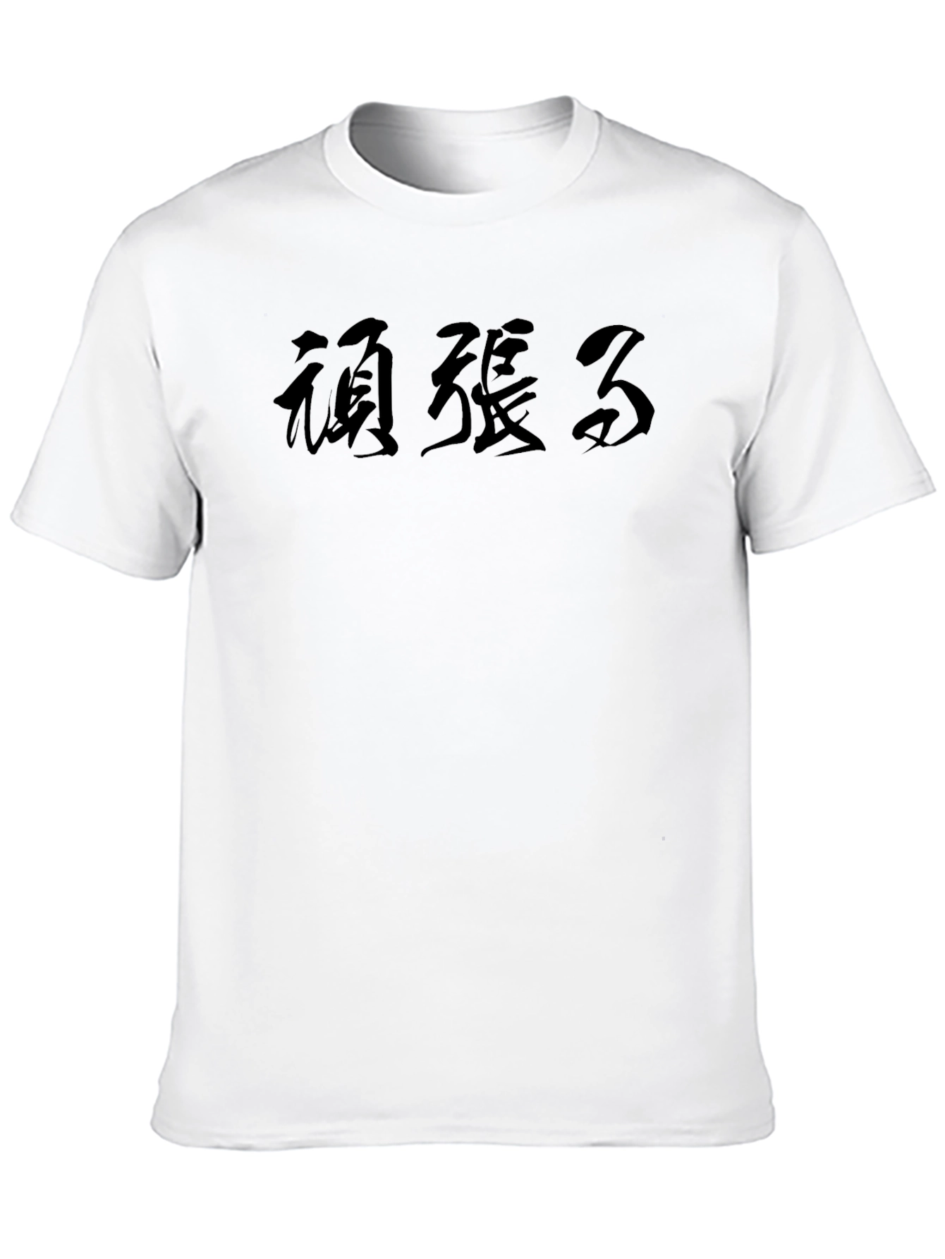 Black T-Shirt with Japanese Script