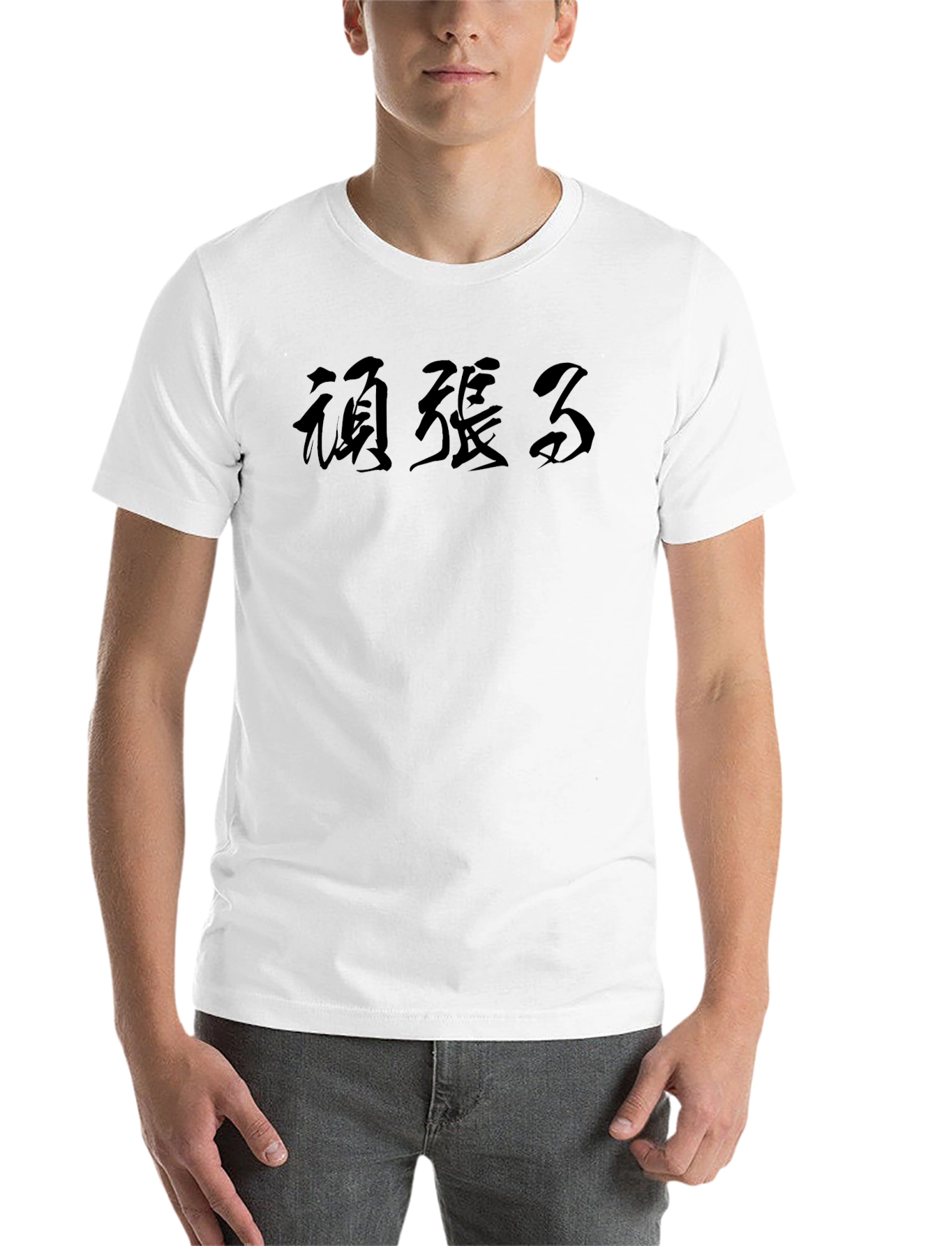 Black T-Shirt with Japanese Script
