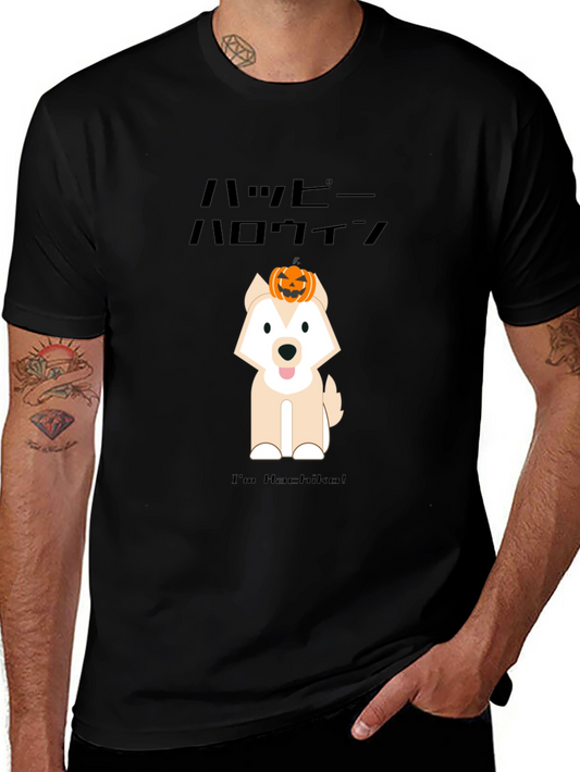 Halloween Hachiko Dog T-Shirt