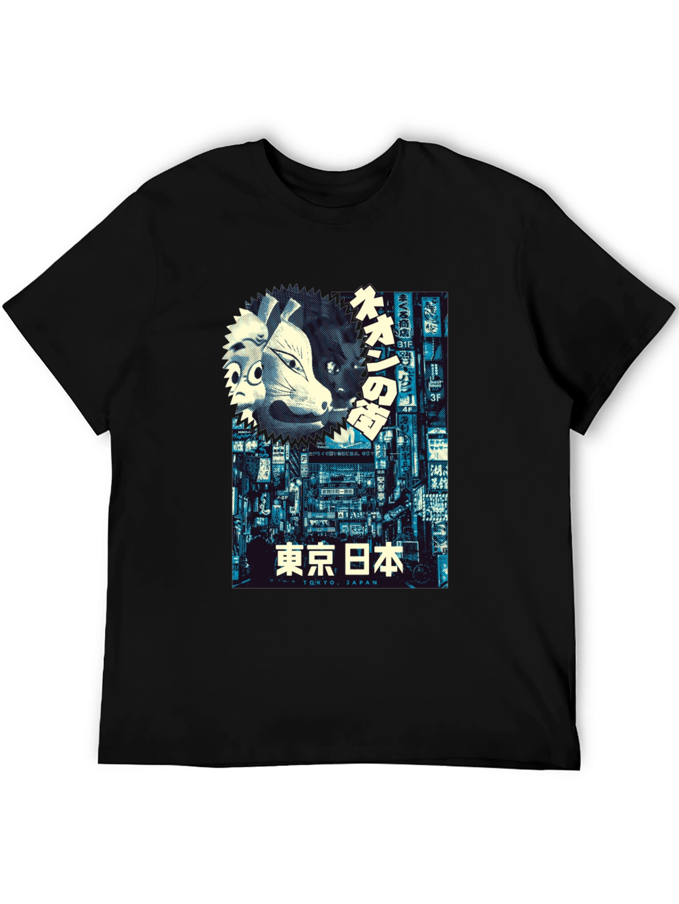 Tokyo Japan Mask T-Shirt
