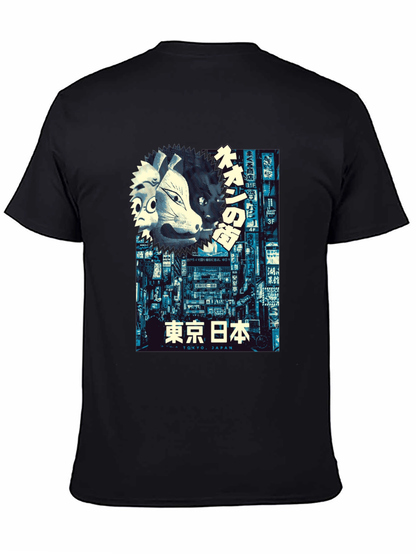 Tokyo Japan Mask T-Shirt