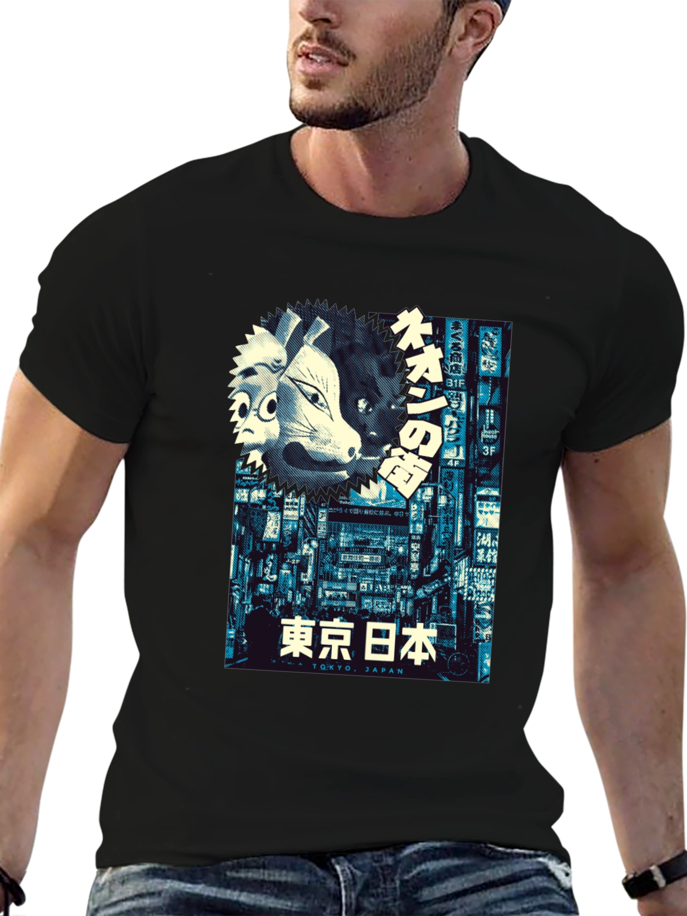 Tokyo Japan Mask T-Shirt