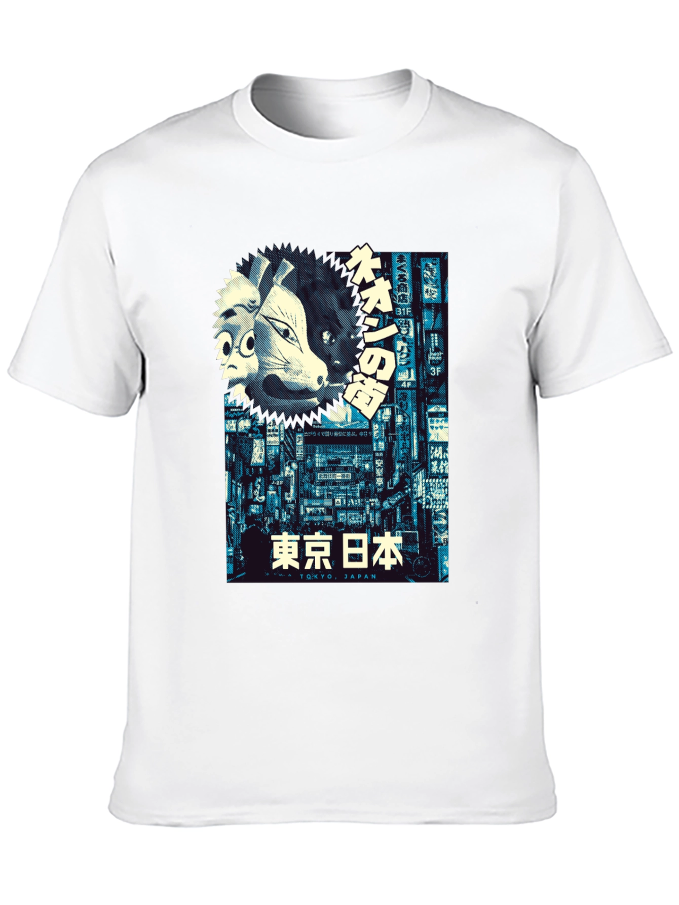 Tokyo Japan Mask T-Shirt