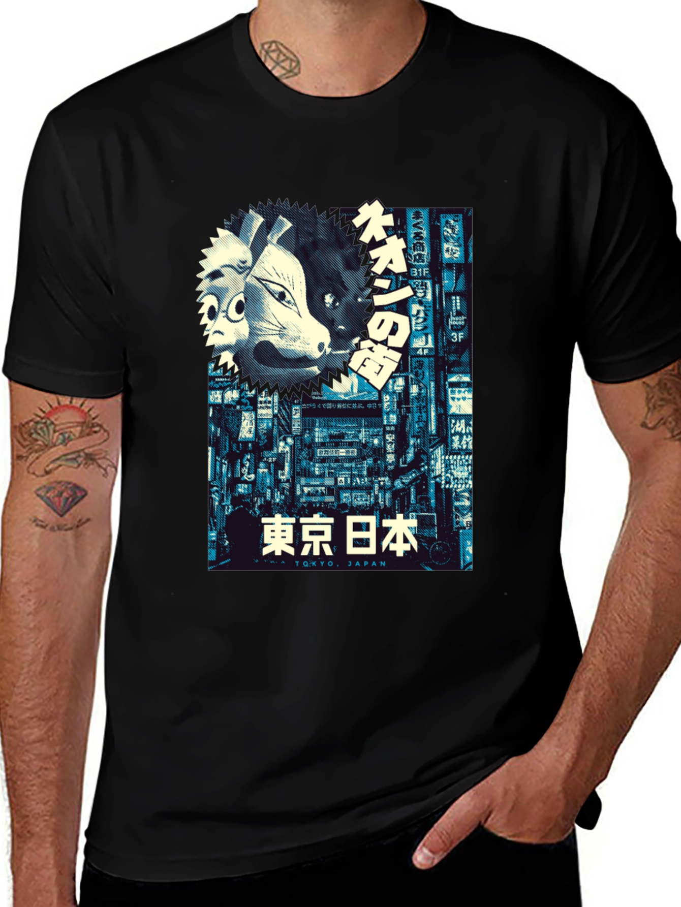 Tokyo Japan Mask T-Shirt