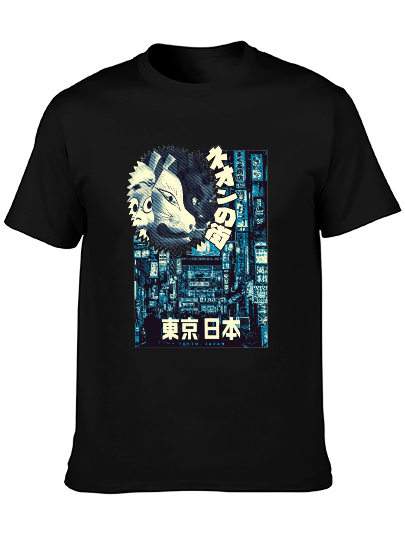 Tokyo Japan Mask T-Shirt