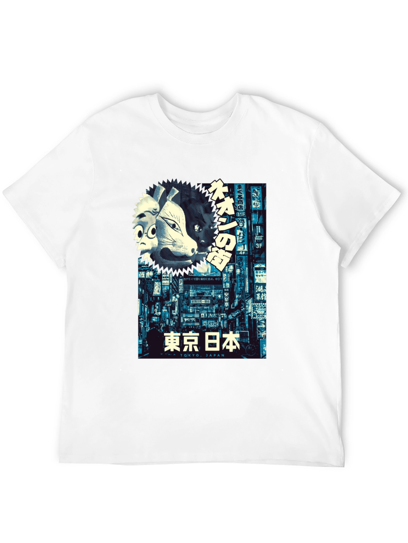 Tokyo Japan Mask T-Shirt