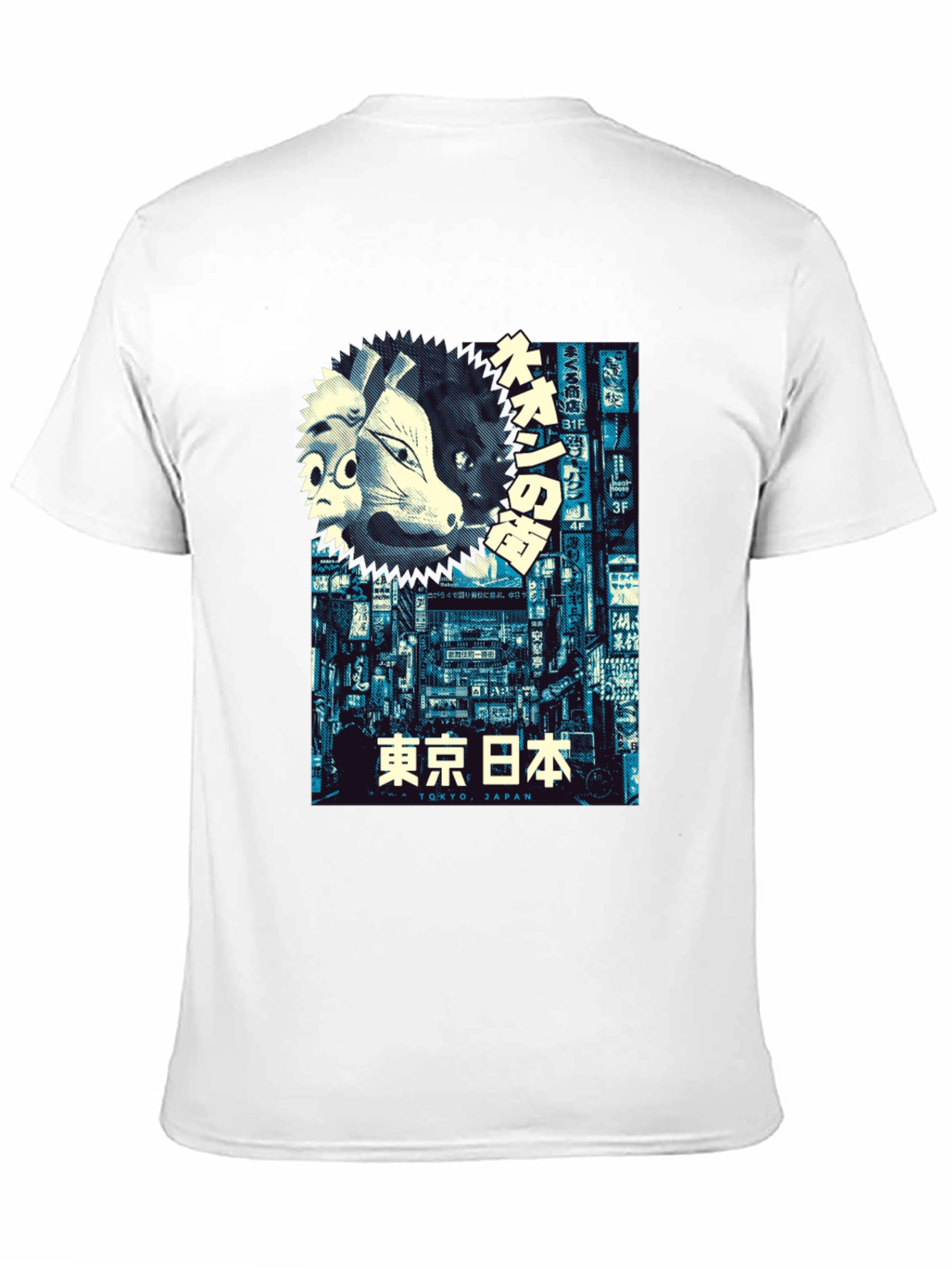 Tokyo Japan Mask T-Shirt