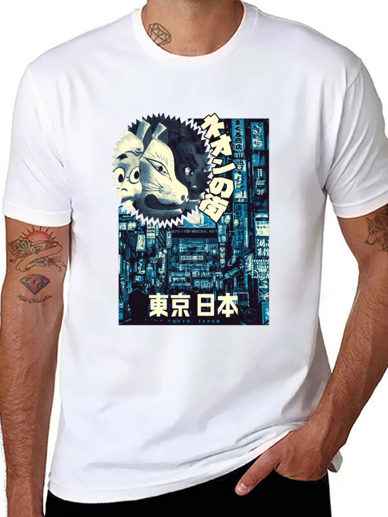 Tokyo Japan Mask T-Shirt