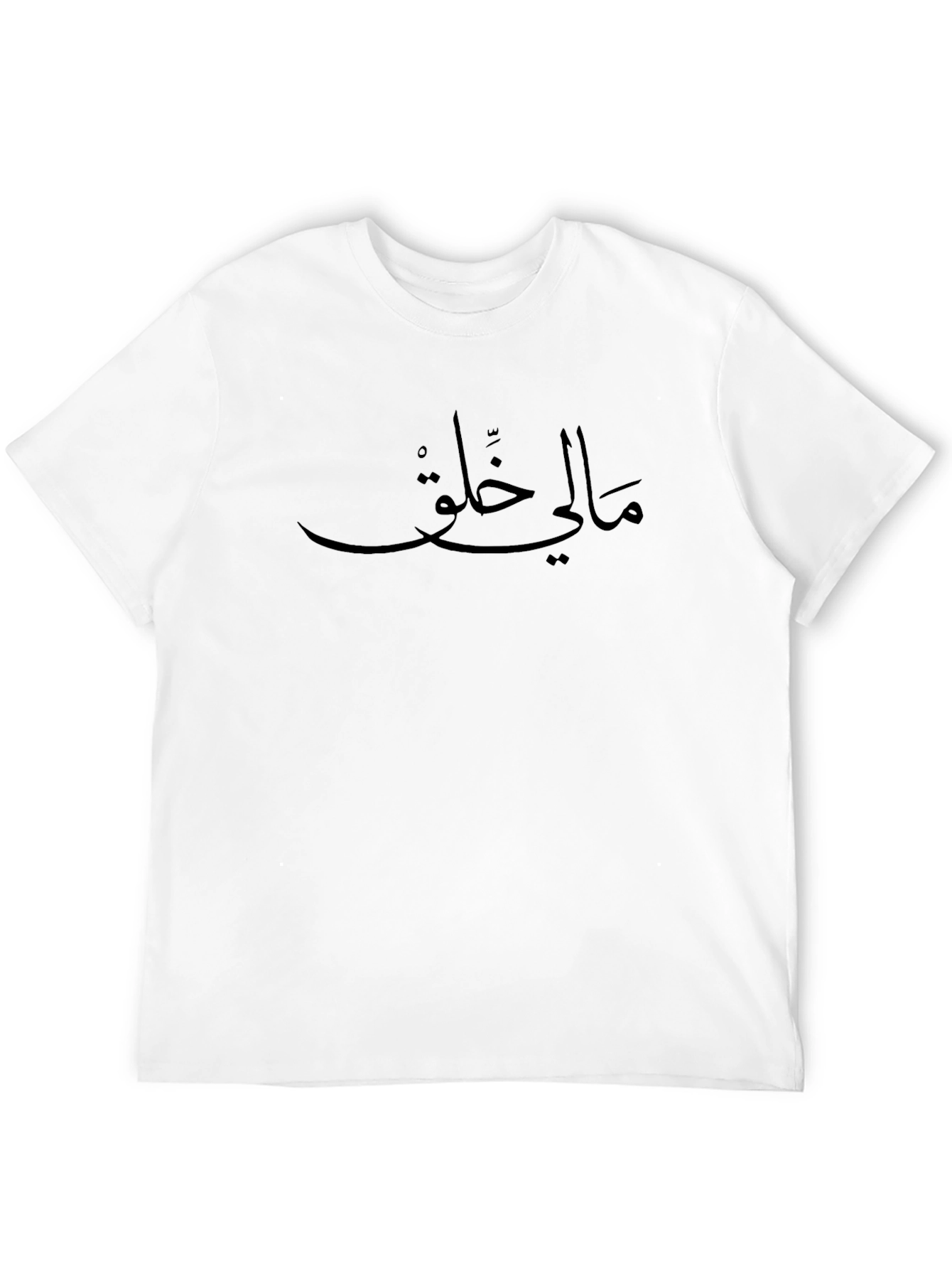 Black Arabic Script T-Shirt