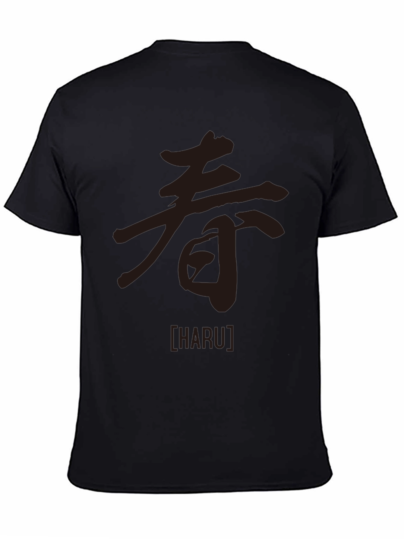 Haru Kanji T-Shirt - Japanese Spring Symbol