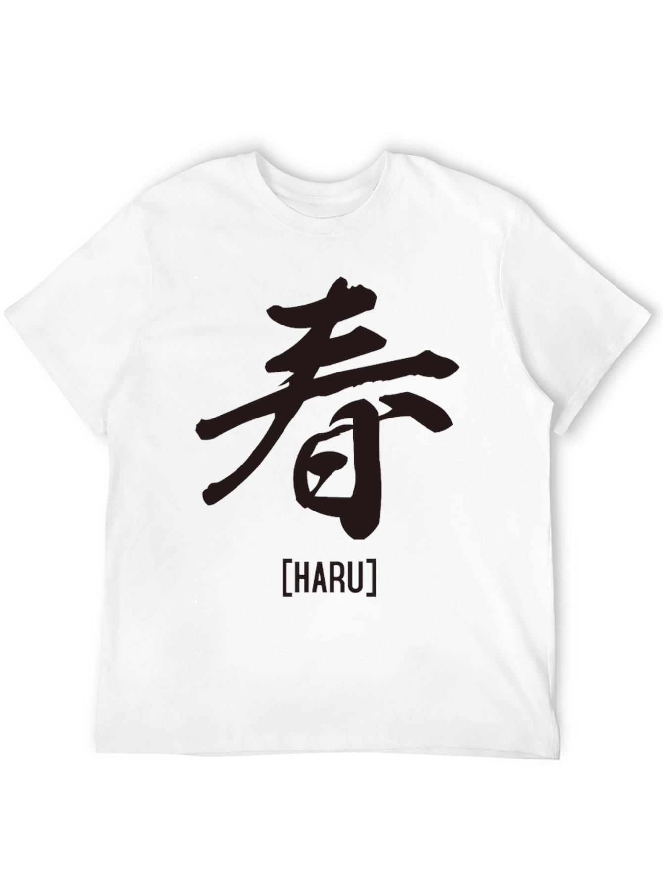 Haru Kanji T-Shirt - Japanese Spring Symbol