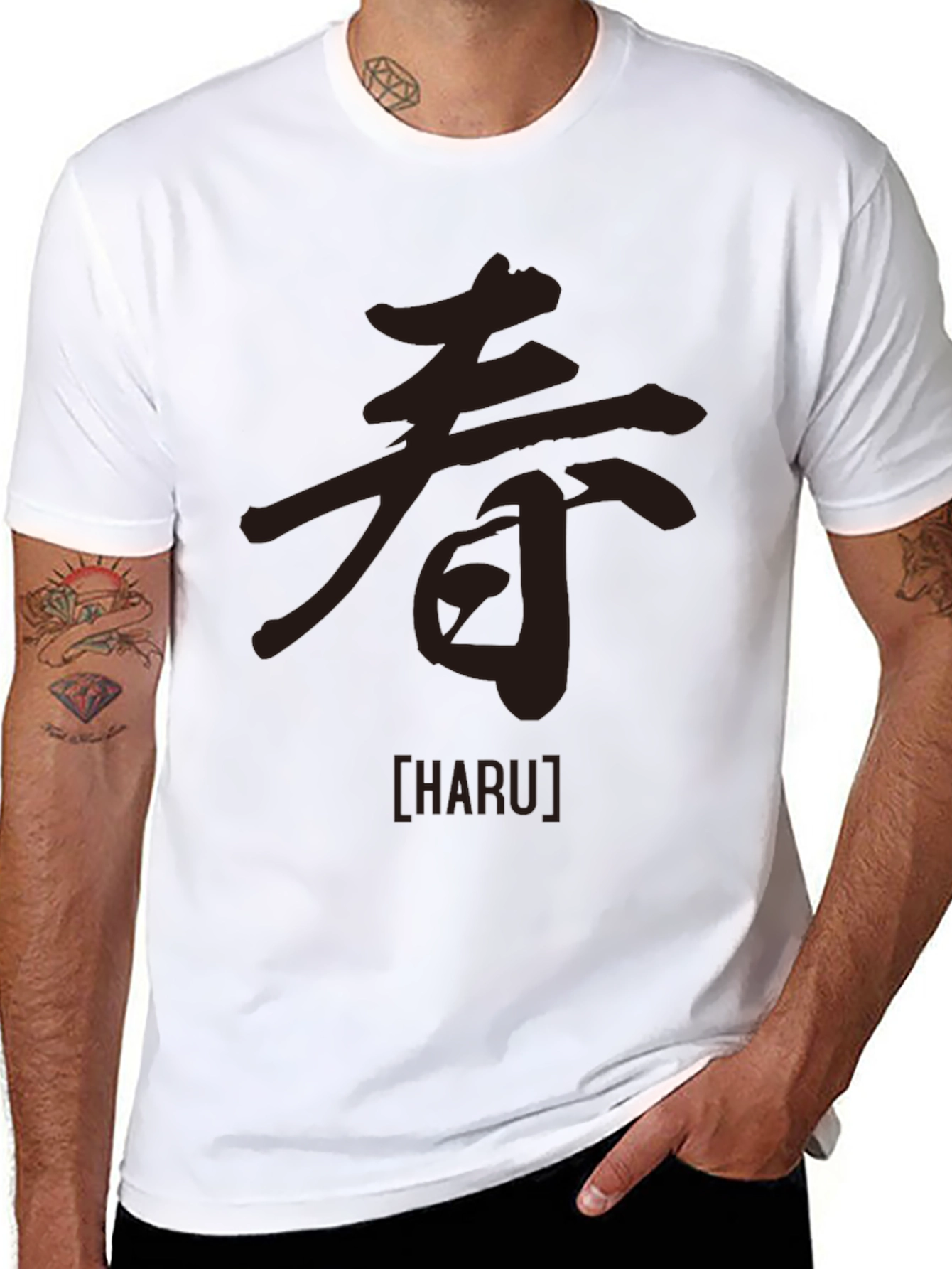 Haru Kanji T-Shirt - Japanese Spring Symbol