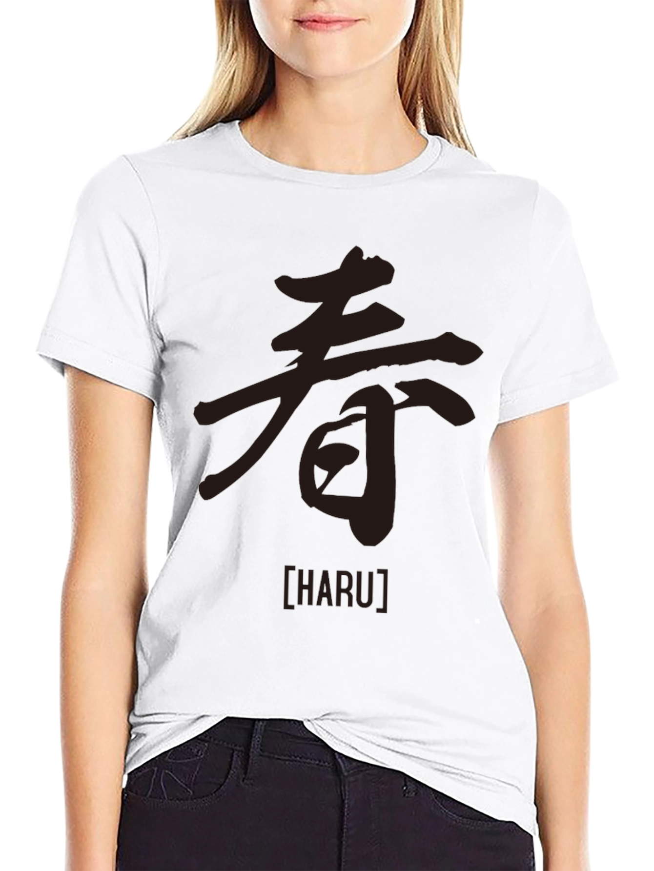 Haru Kanji T-Shirt - Japanese Spring Symbol