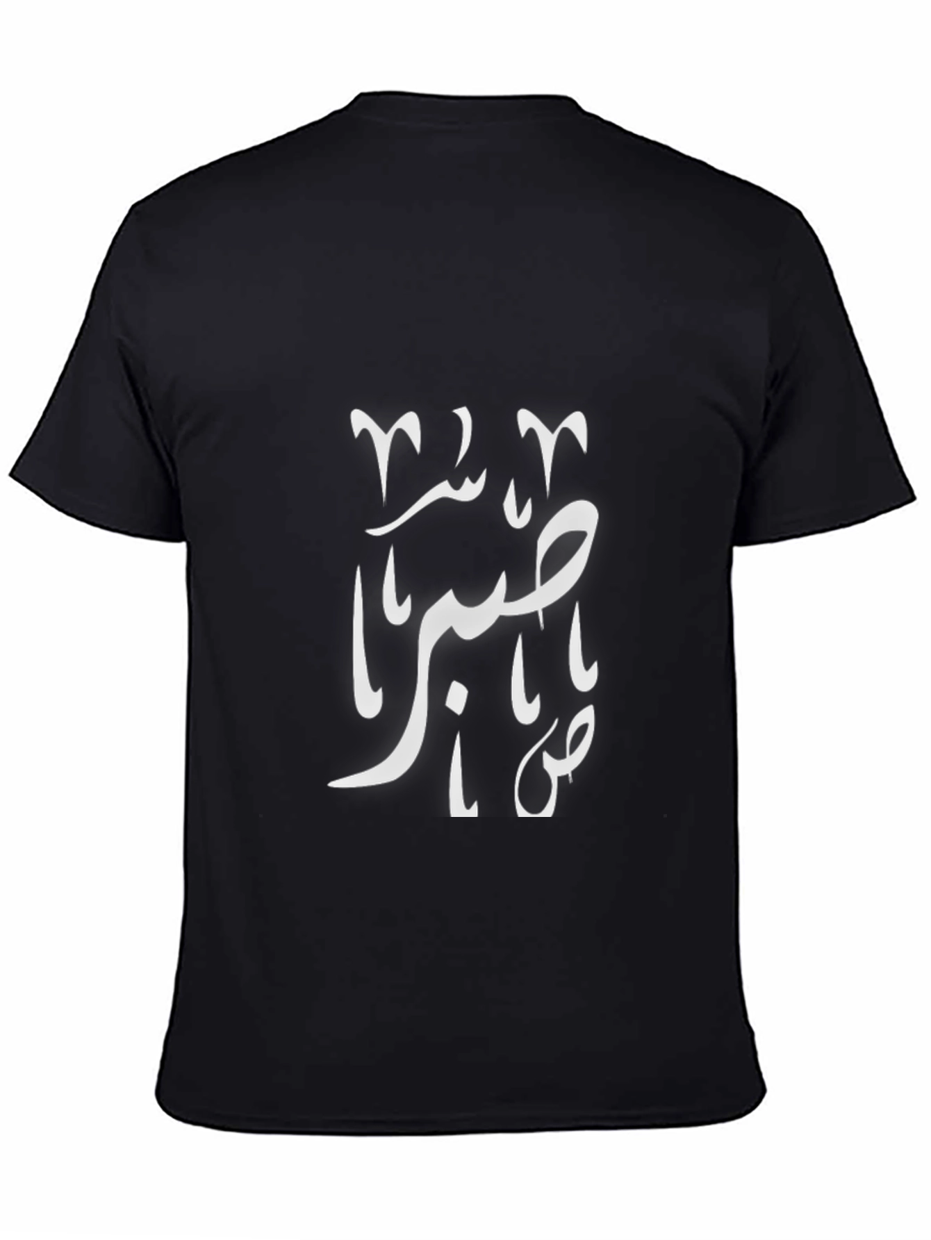 Arabic Calligraphy Graphic Tee - Black T-Shirt