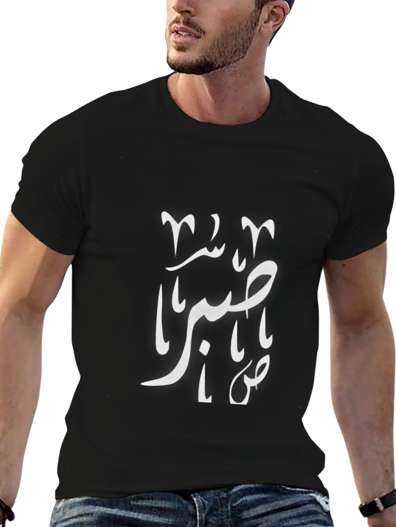 Arabic Calligraphy Graphic Tee - Black T-Shirt