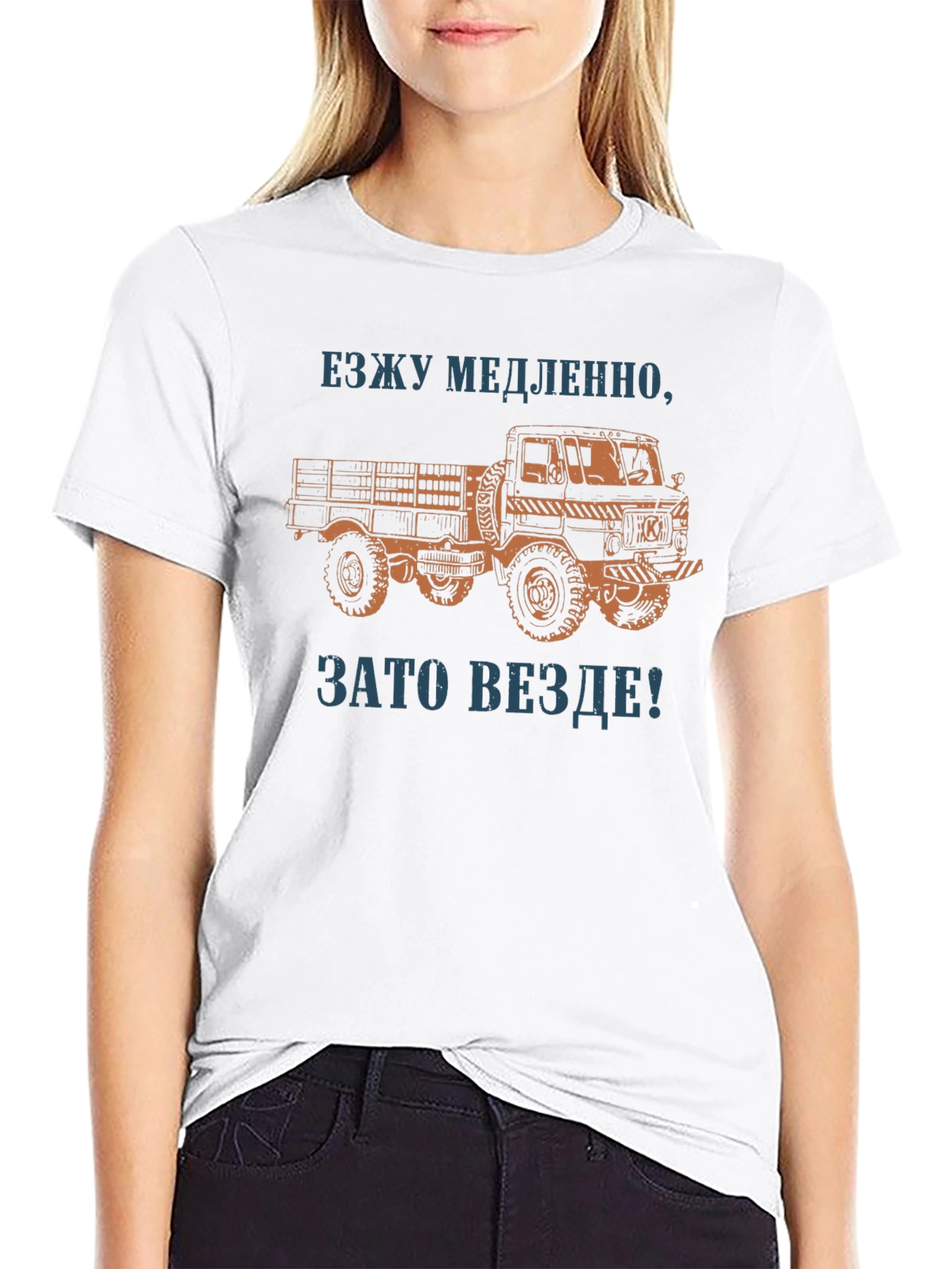 Russian Truck T-Shirt - I Drive Slow But Everywhere!