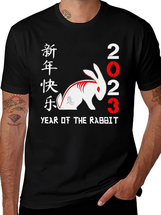 Year of the Rabbit 2023 Graphic Tee