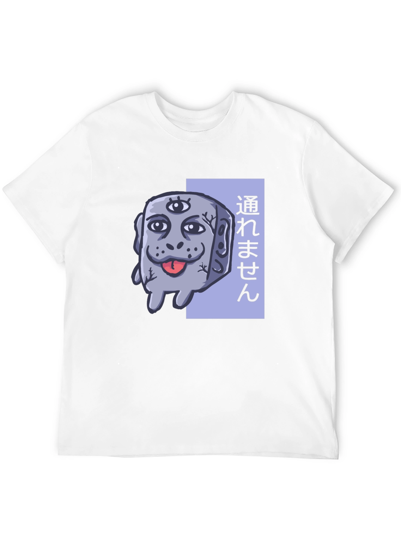 Unique Graphic Print Tee