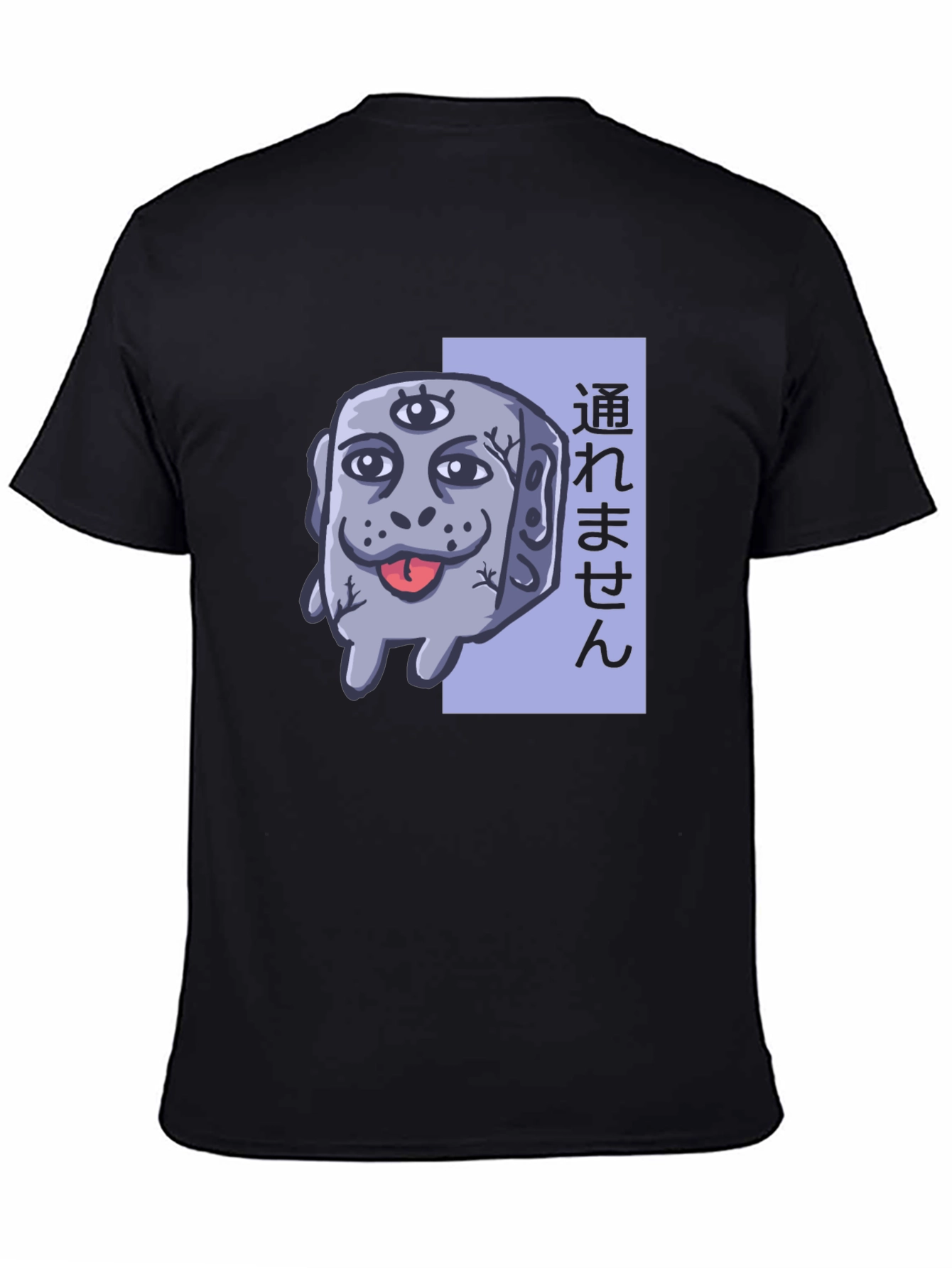 Unique Graphic Print Tee