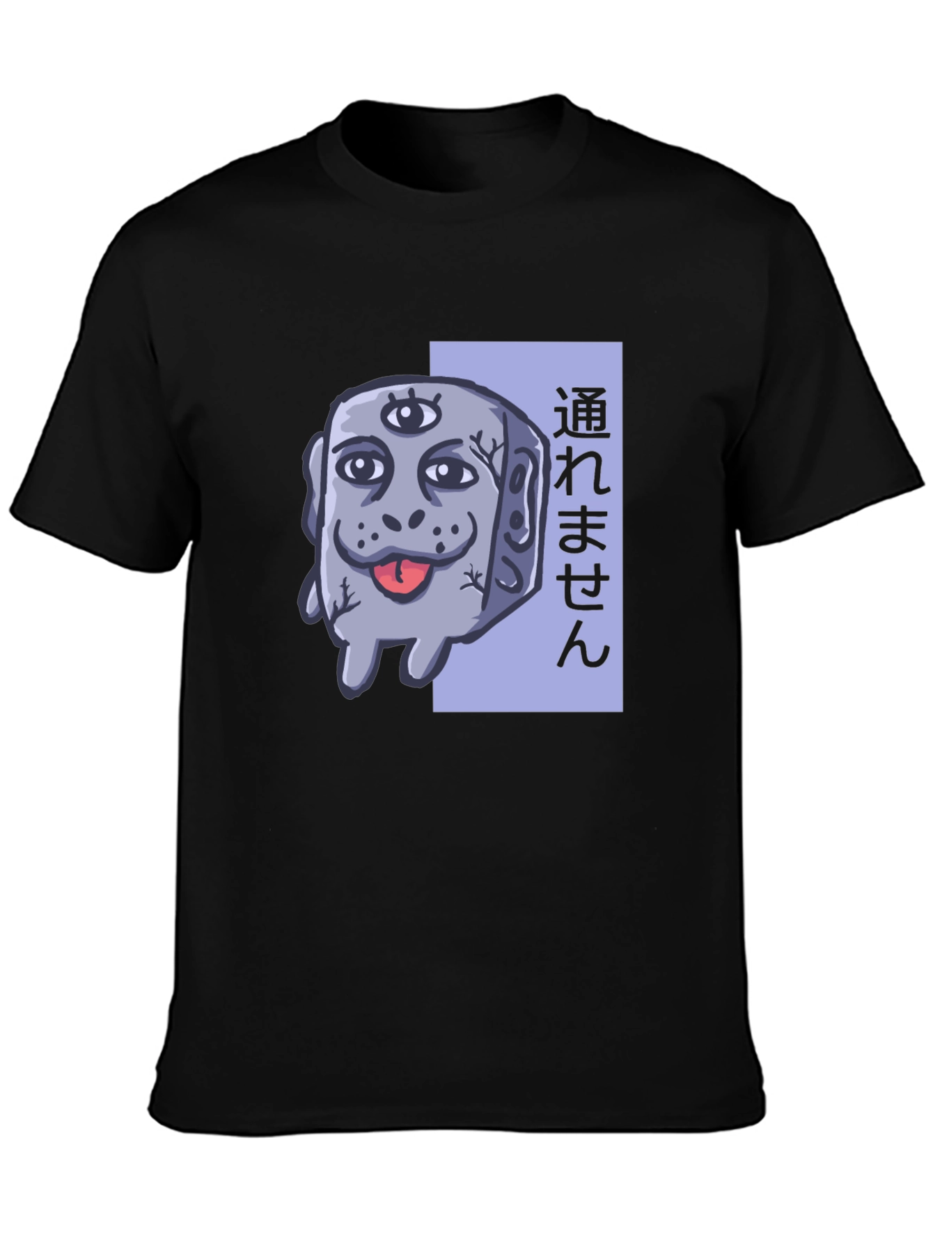 Unique Graphic Print Tee
