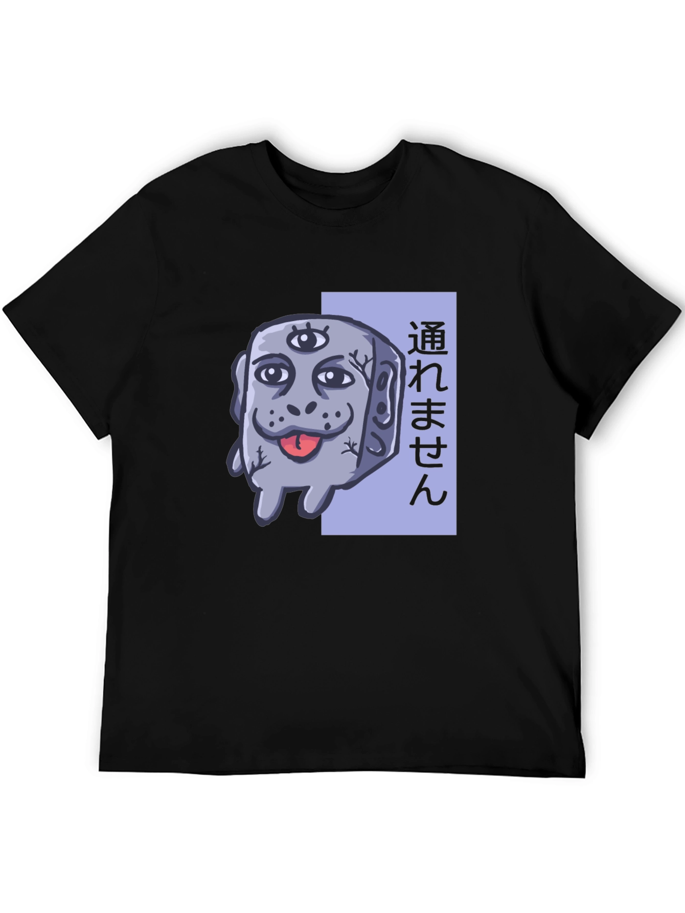 Unique Graphic Print Tee