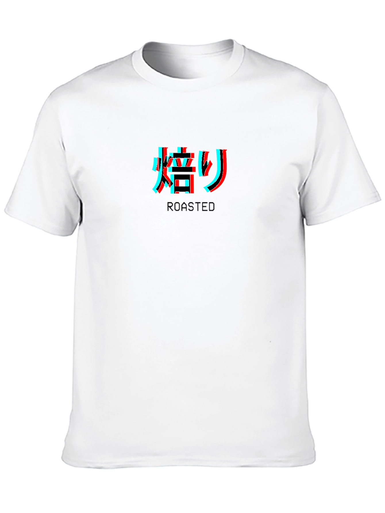 Roasted Glitch T-Shirt - Japanese Text Design