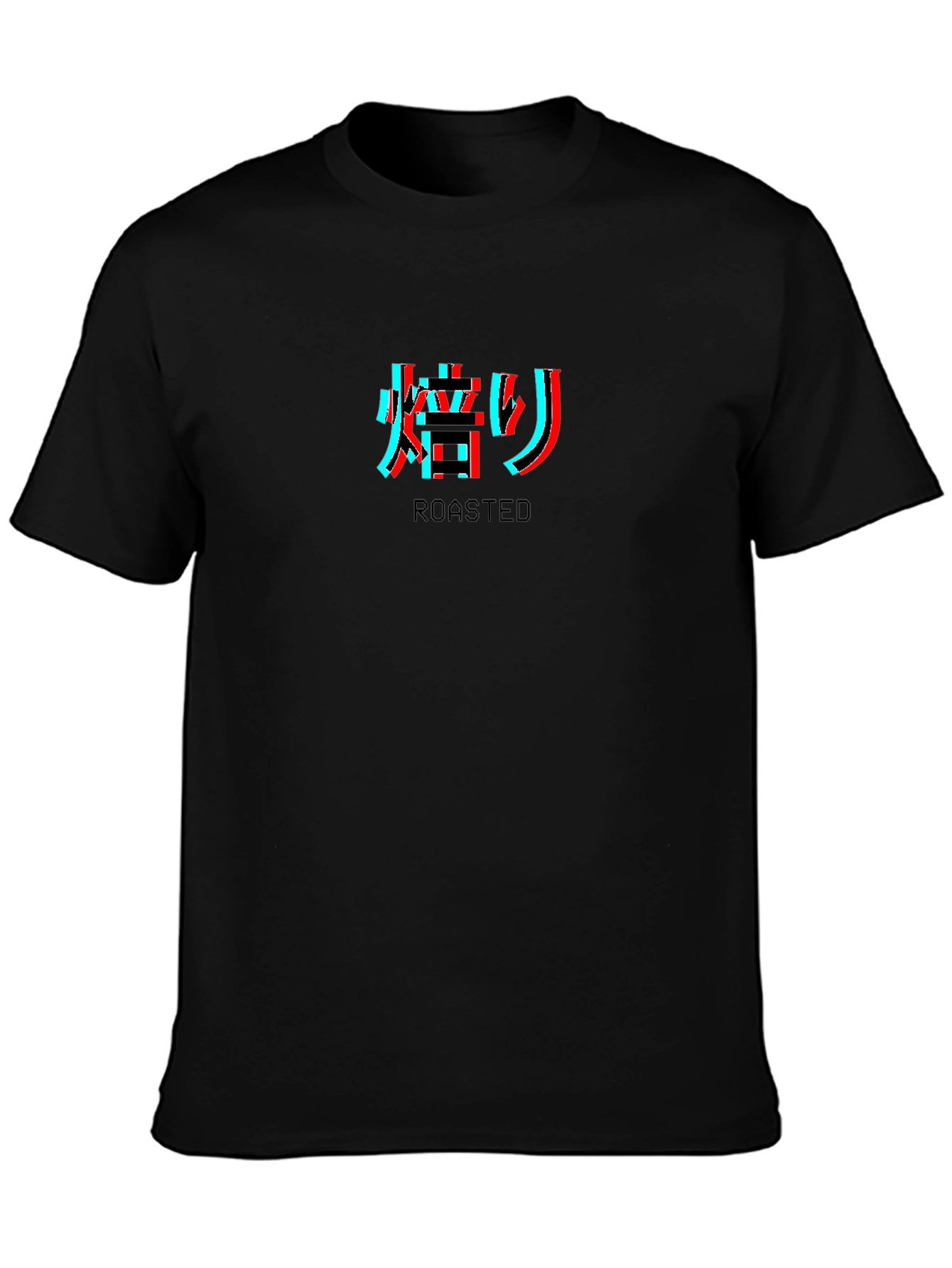 Roasted Glitch T-Shirt - Japanese Text Design