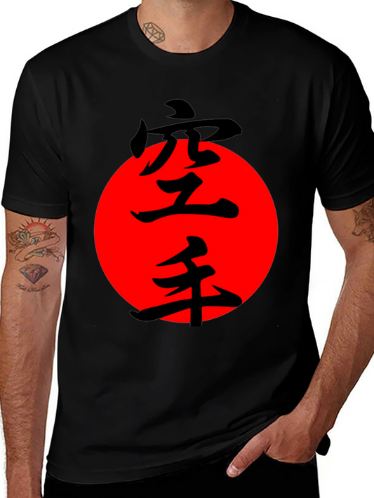Karate Kanji Design Black T-Shirt