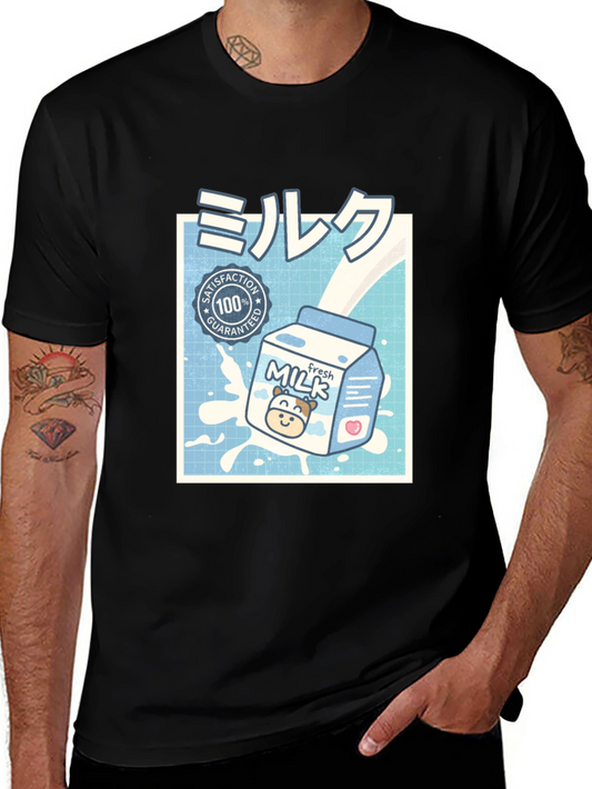Kawaii Milk T-Shirt - Fresh & Guaranteed!