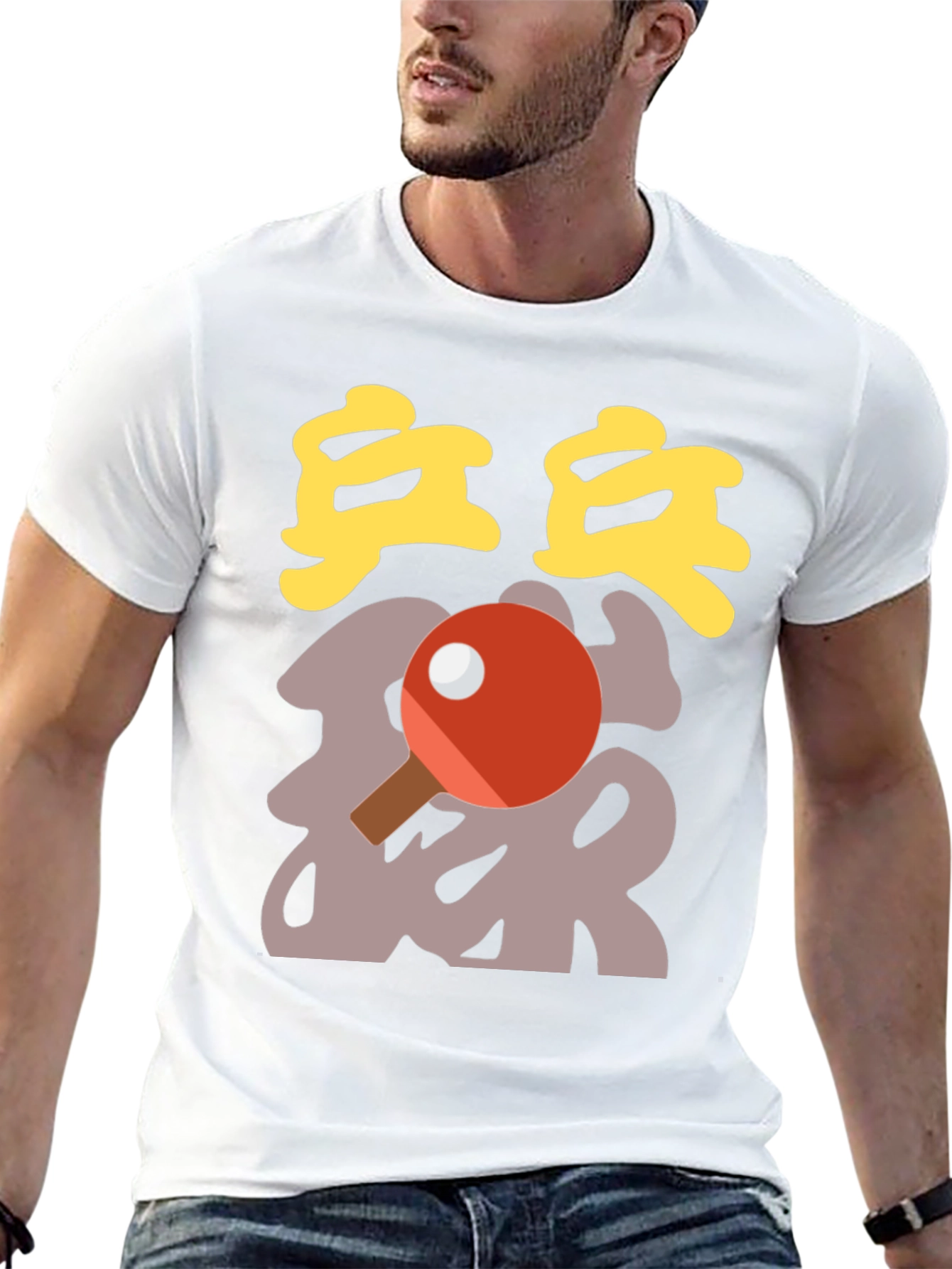 Ping Pong Graphic Tee - Stylish Table Tennis T-Shirt