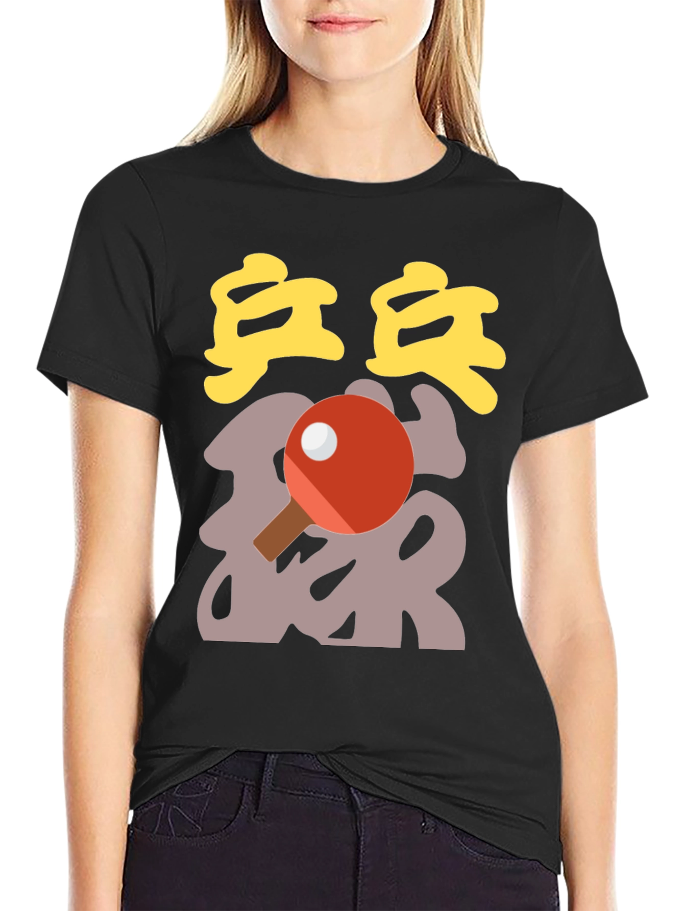 Ping Pong Graphic Tee - Stylish Table Tennis T-Shirt